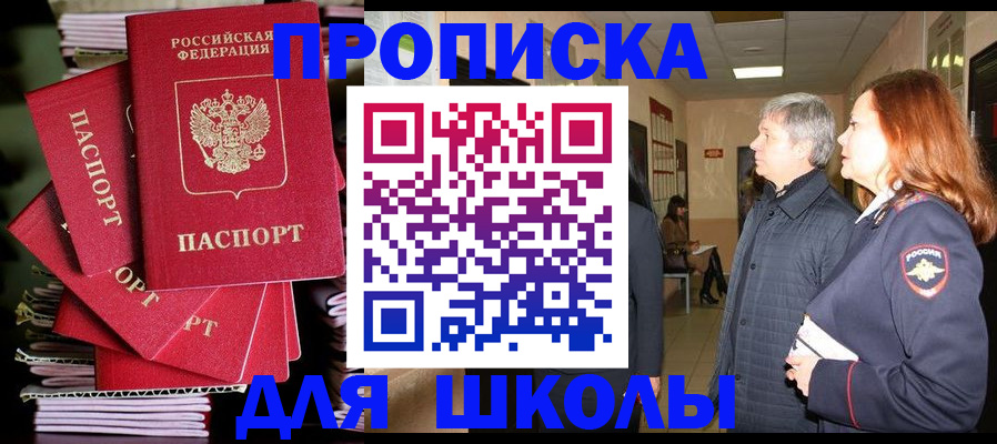 временная регистрация законно в Нюрбе