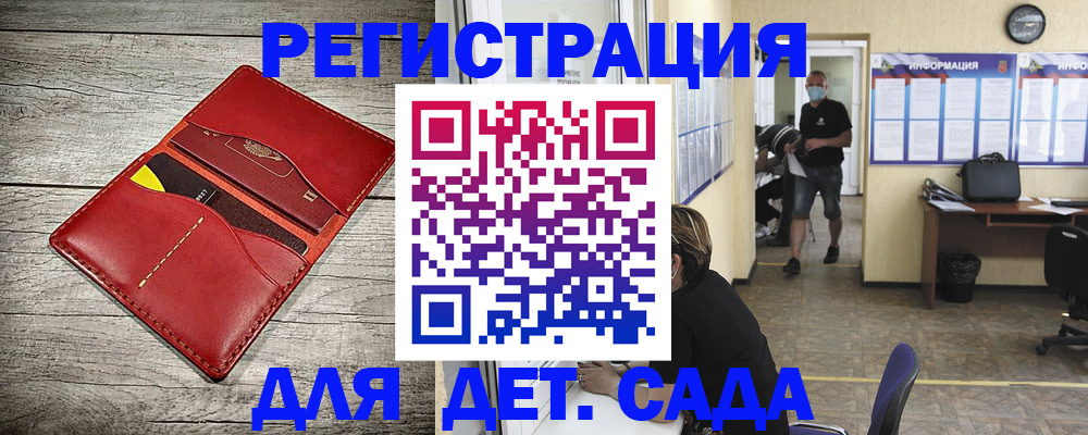 прописка паспорт в Нюрбе