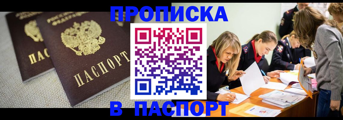 регистрация для дет. сада в Нюрбе